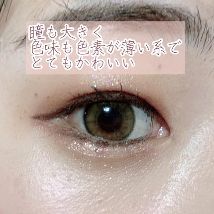 MOLAK 1day/MOLAK/ワンデー(1DAY)カラコンを使ったクチコミ(2枚目)