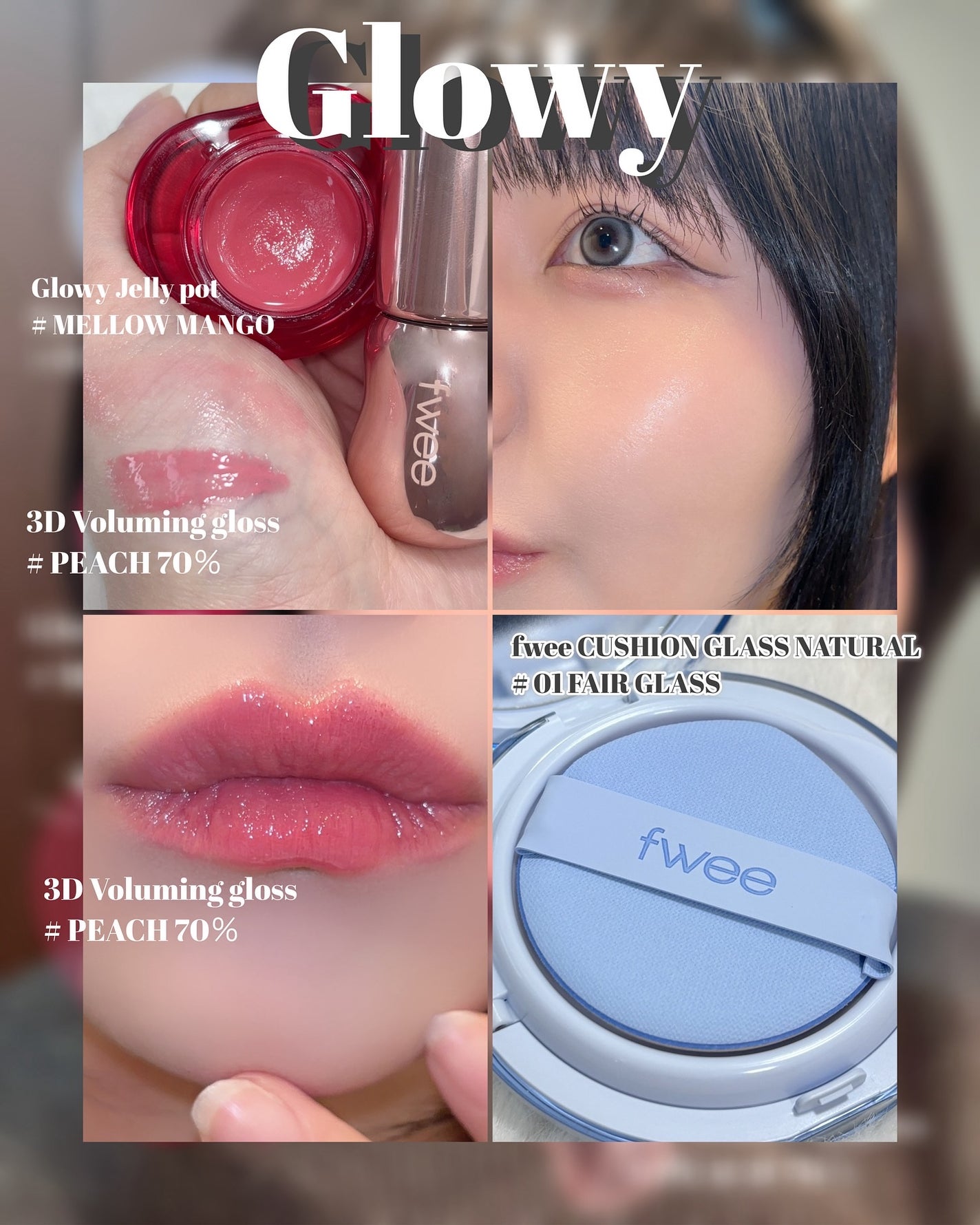 リップアンドチーク ブラーリープリンポット/fwee/口紅を使ったクチコミ(5枚目)