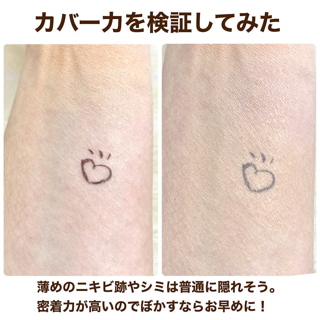 モイストラボ エッセンス薬用美白コンシーラー/Moist Labo/リキッドコンシーラーを使ったクチコミ(5枚目)