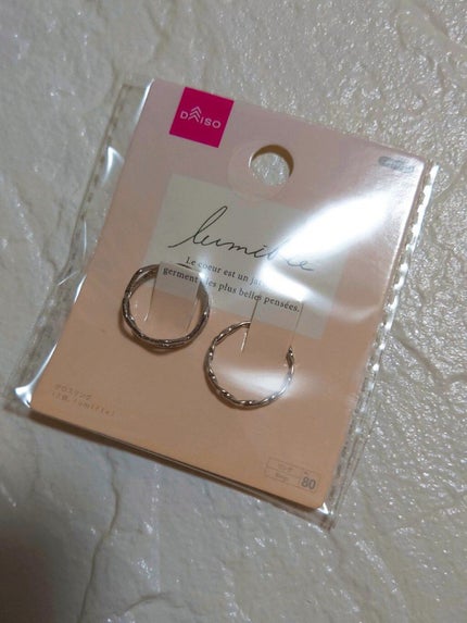 メタルバンブーリング/DAISO/その他を使ったクチコミ(3枚目)