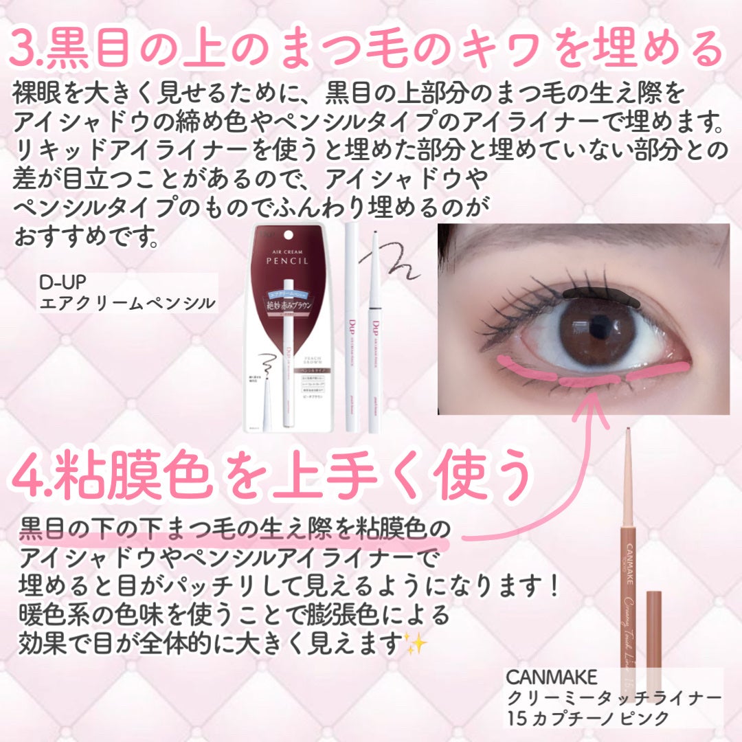 超細芯アイブロウ/CEZANNE/アイブロウペンシルを使ったクチコミ(3枚目)