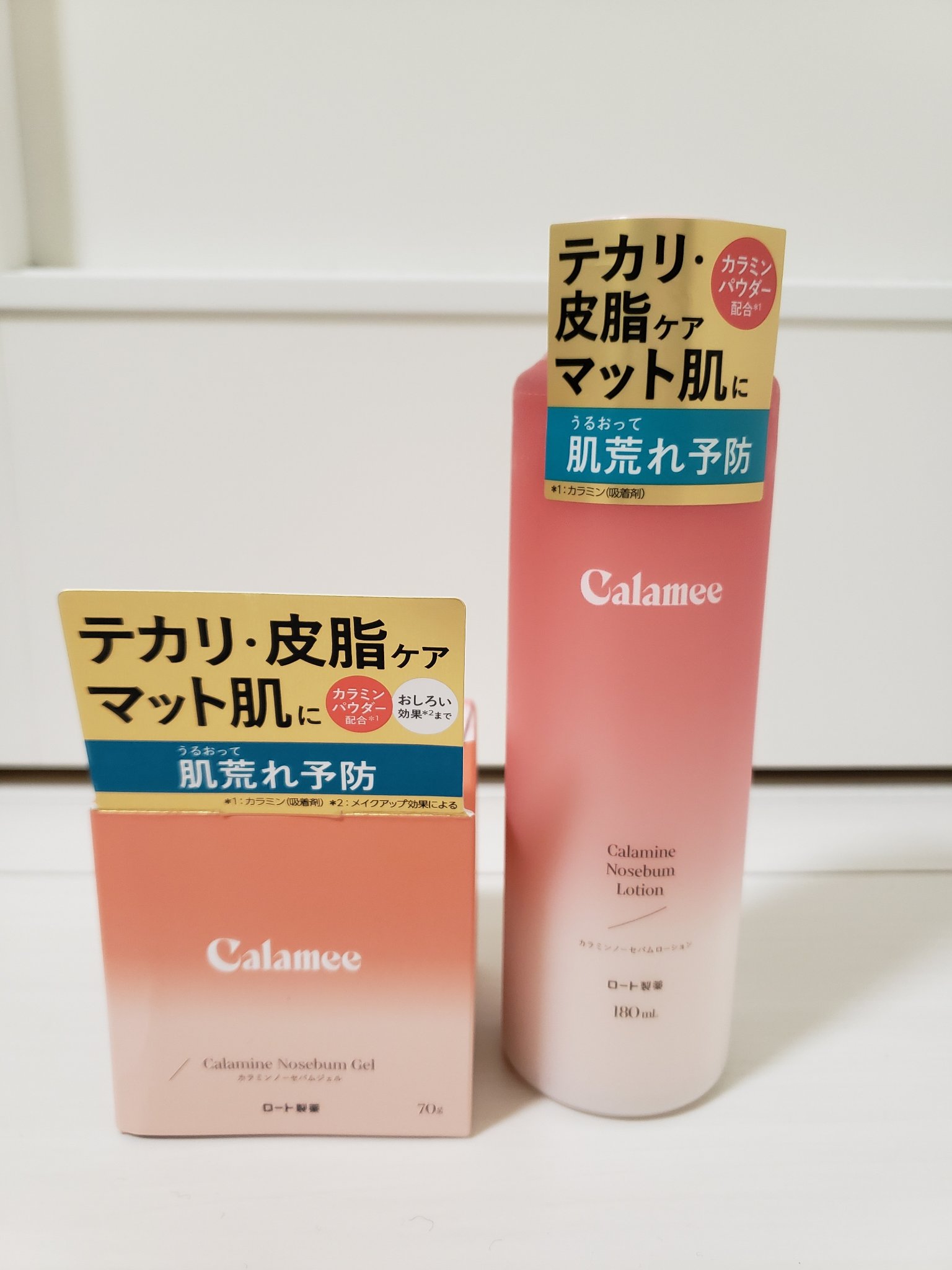 カラミー カラミンノーセバムジェル/Calamee/フェイスクリームを使ったクチコミ（1枚目）