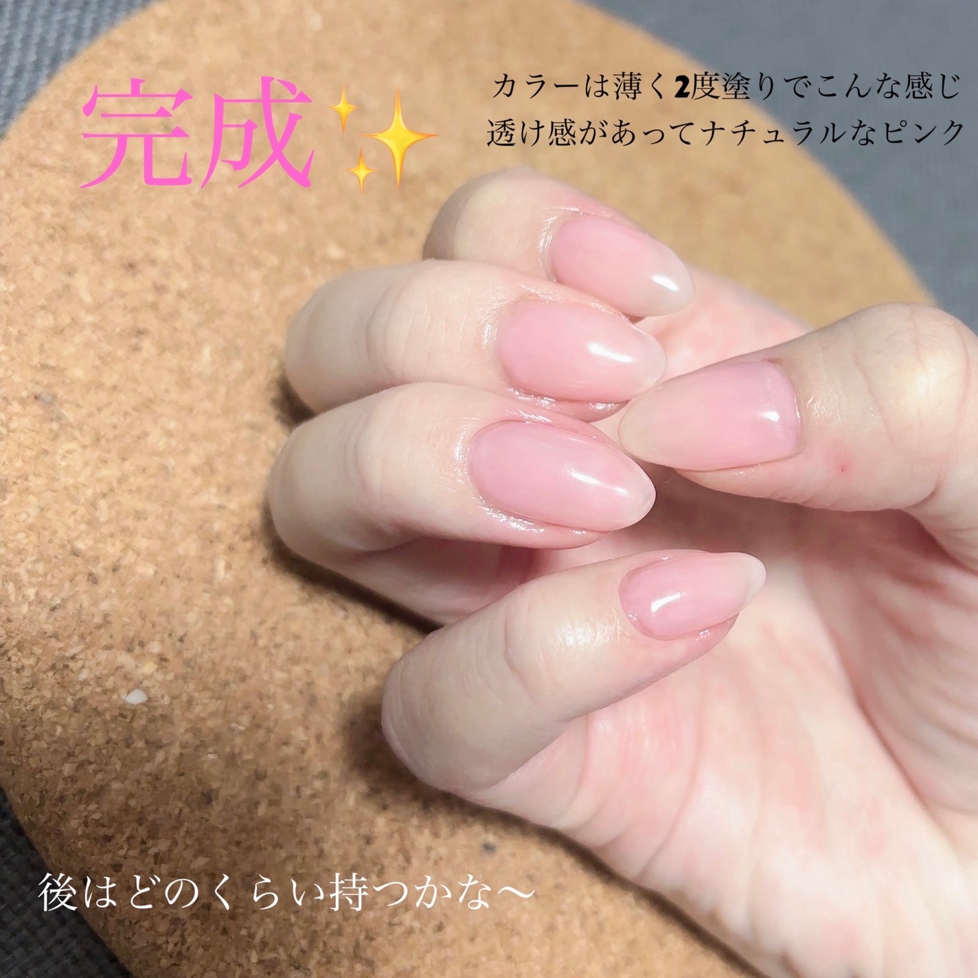 パル カラージェル/キャンドゥ/ジェルネイルを使ったクチコミ(5枚目)