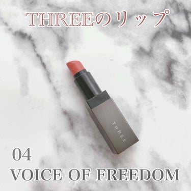 デアリングリィデミュアリップスティック/THREE/口紅を使ったクチコミ（1枚目）