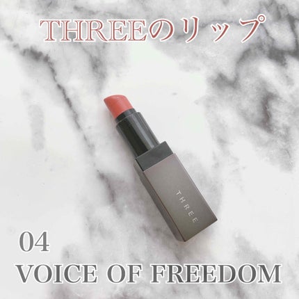 デアリングリィデミュアリップスティック/THREE/口紅を使ったクチコミ(1枚目)