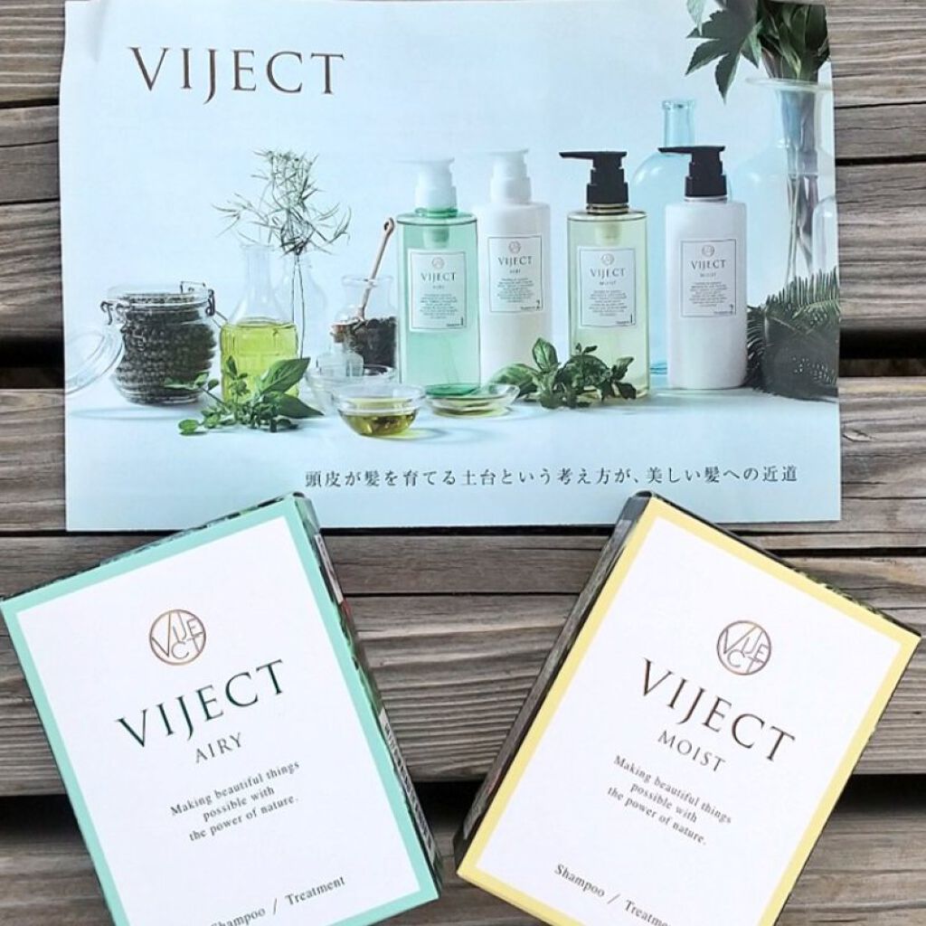 エアリースムース シャンプー／トリートメント/ヴィジェクト/市販シャンプーを使ったクチコミ（3枚目）