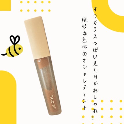 Melty flower lip tint 04 コットンスイートピー /haomii/口紅の画像