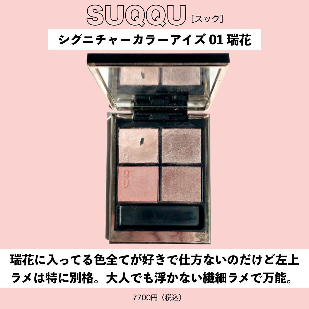 ジューシーピュアアイズ/キャンメイク/アイシャドウパレットを使ったクチコミ（2枚目）