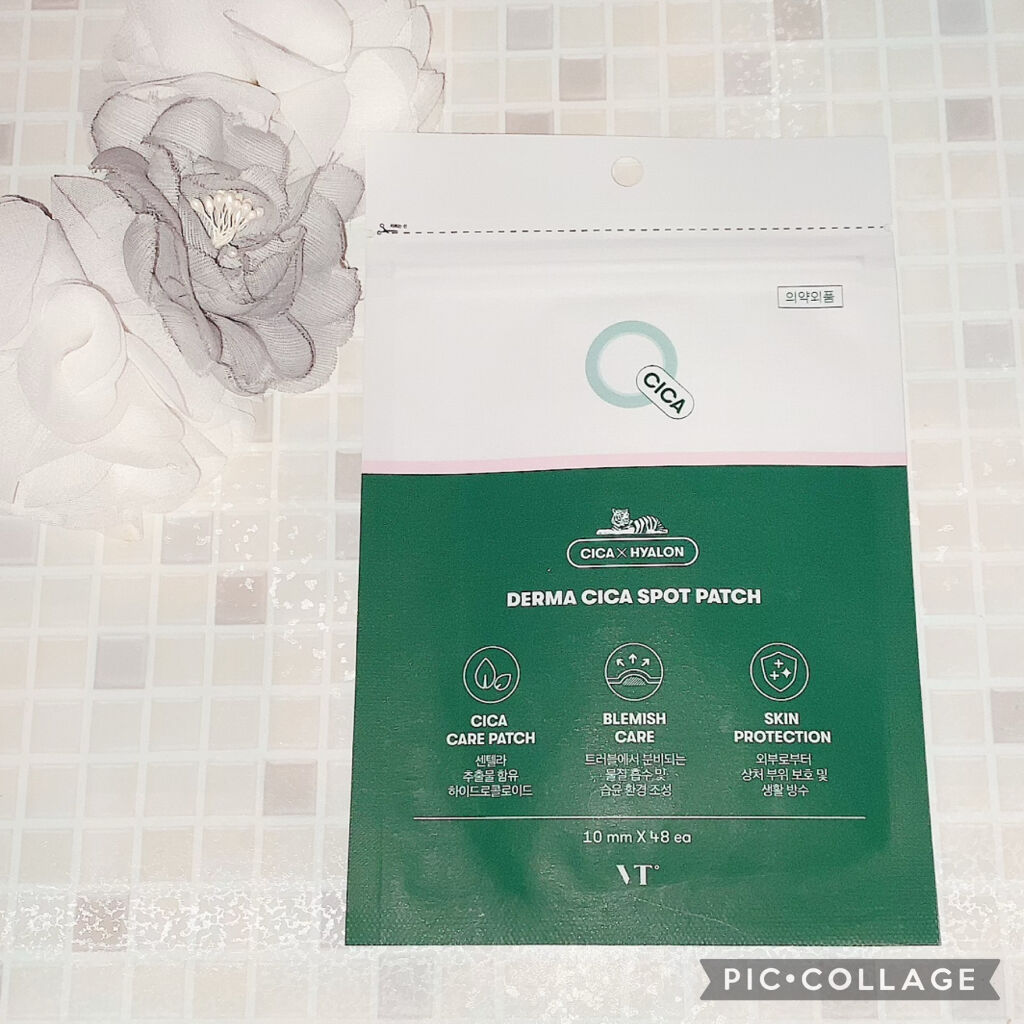 プロCICA クリアスポットパッチ/VT/その他スキンケアを使ったクチコミ（1枚目）