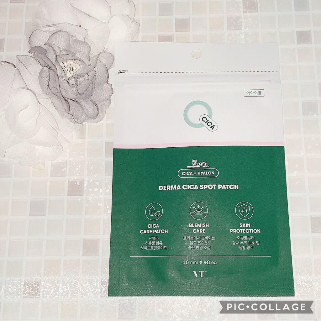 プロCICA クリアスポットパッチ/VT/その他スキンケアを使ったクチコミ(1枚目)
