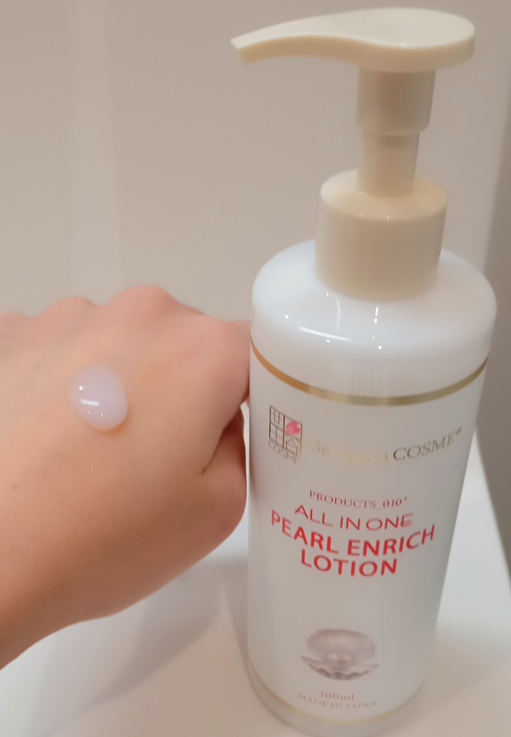 パールエンリッチローション/世田谷コスメ/ボディローションを使ったクチコミ（1枚目）