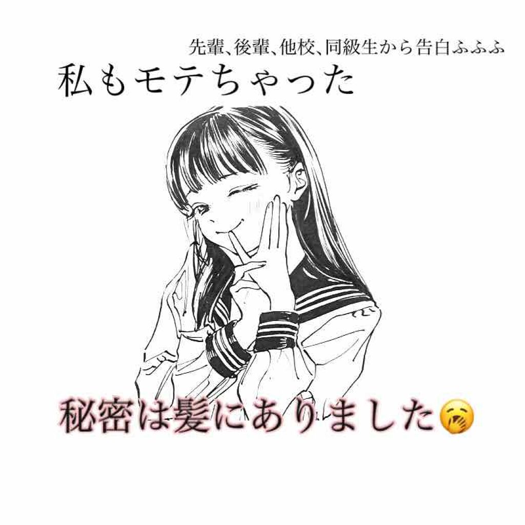 プレミアムトリートメントオイル/ディアボーテ/ヘアオイルを使ったクチコミ（1枚目）