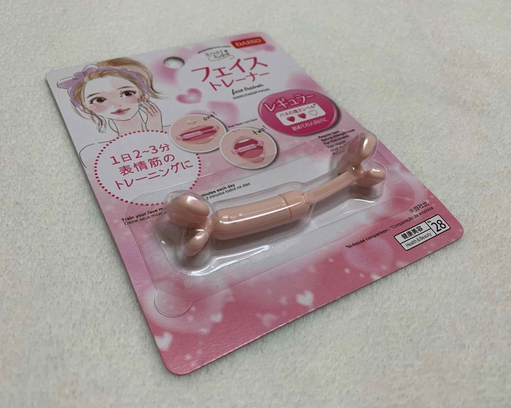 フェイストレーナー/DAISO/その他スキンケアグッズを使ったクチコミ（2枚目）
