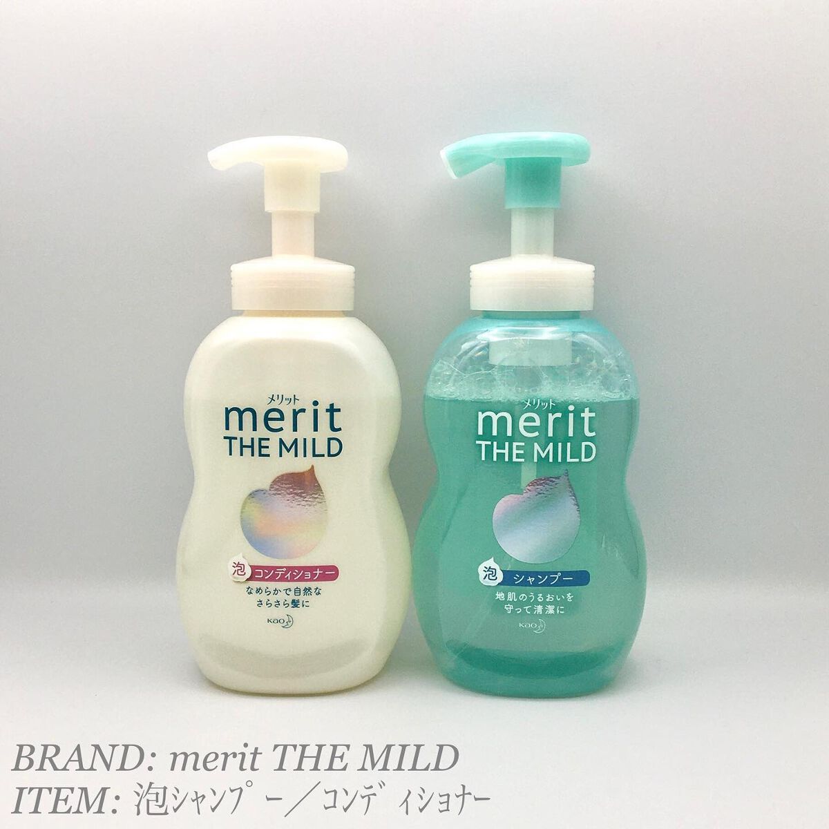 ザマイルド/メリット/市販シャンプーを使ったクチコミ(1枚目)