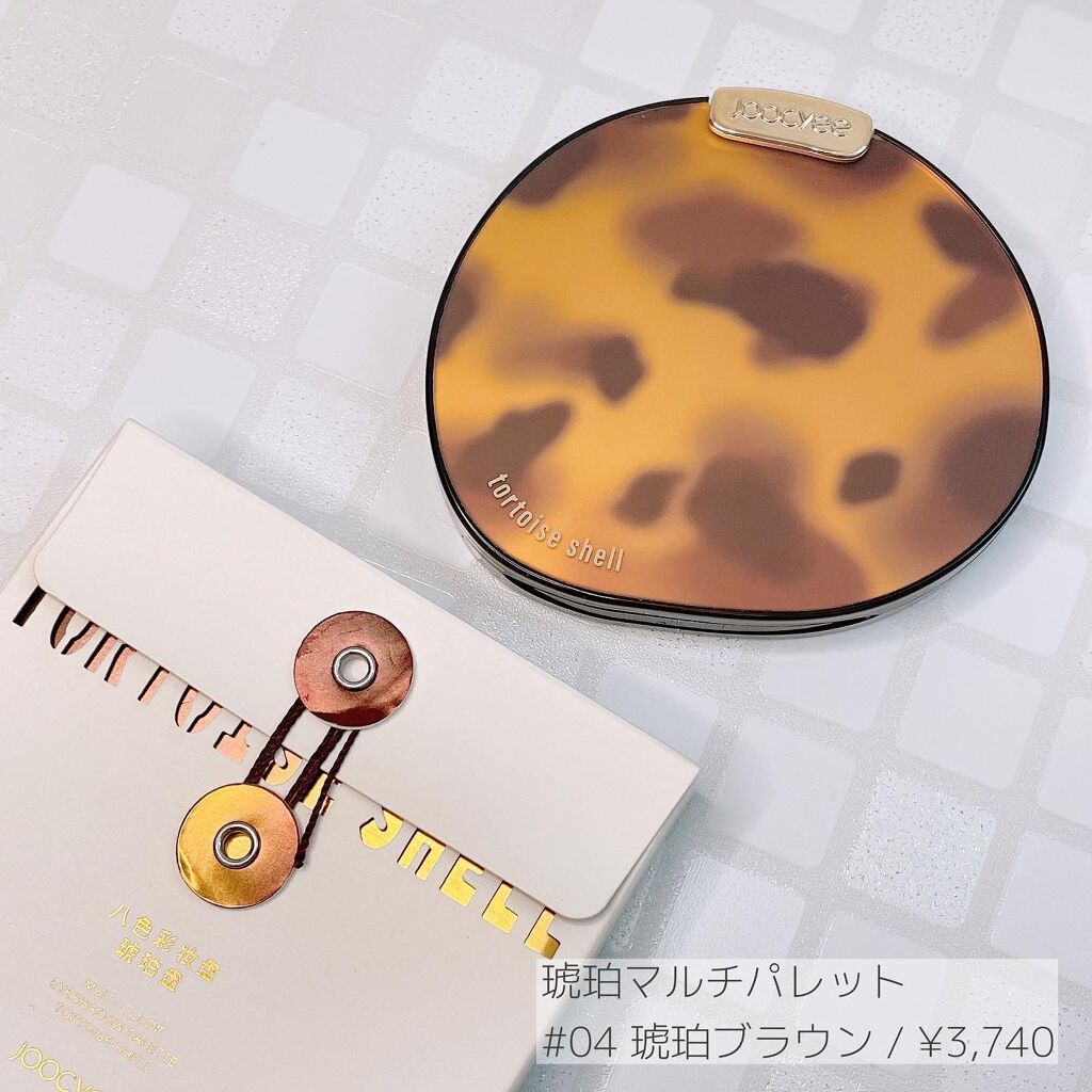 琥珀マルチパレット 04 琥珀ブラウン/Joocyee/アイシャドウパレットを使ったクチコミ（2枚目）