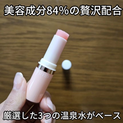 を使ったクチコミ(3枚目)