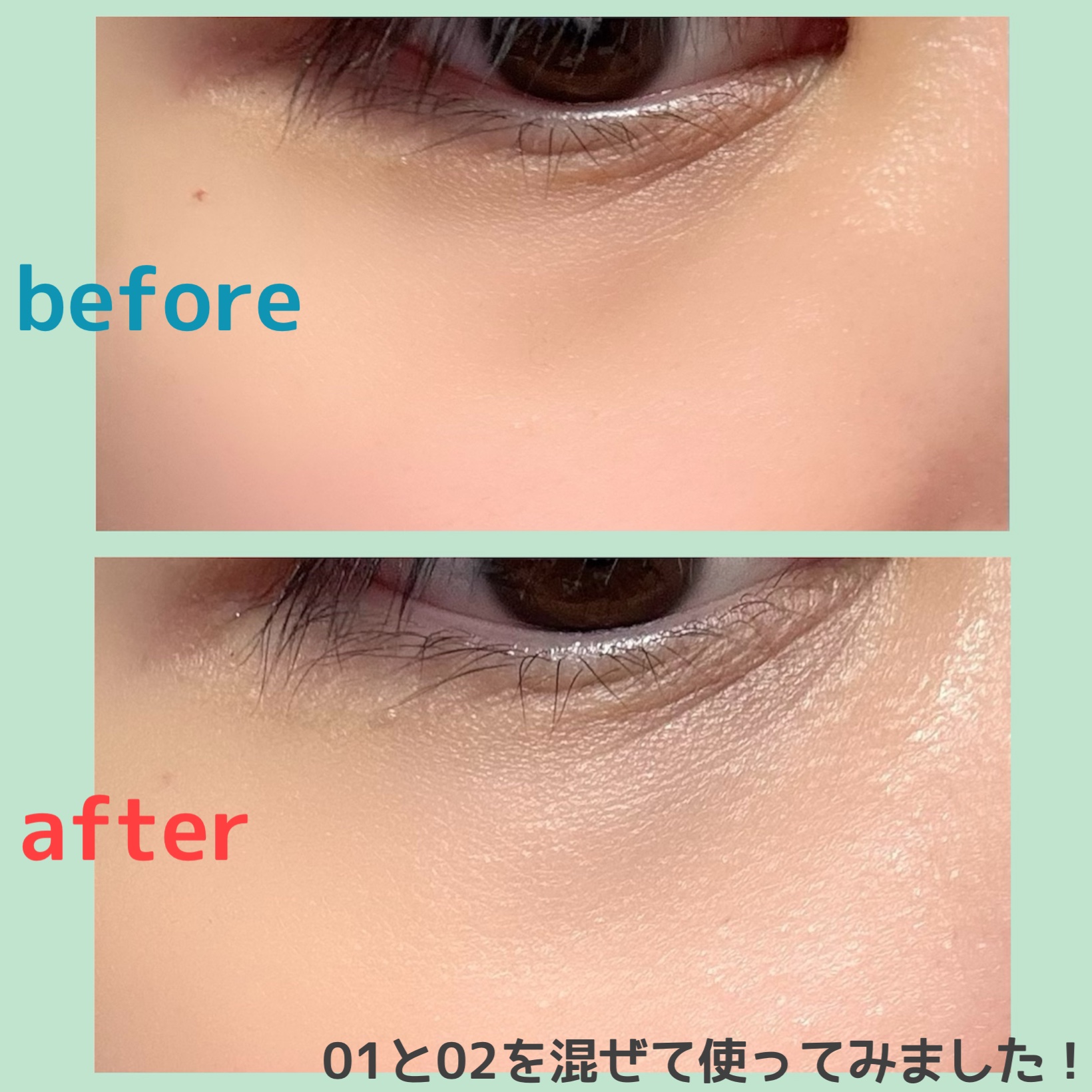 アイレノール クマクリーム/IRENOL/アイケア・アイクリームを使ったクチコミ（3枚目）