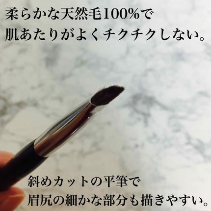 熊野筆 眉用/ロージーローザ/メイクブラシを使ったクチコミ(2枚目)