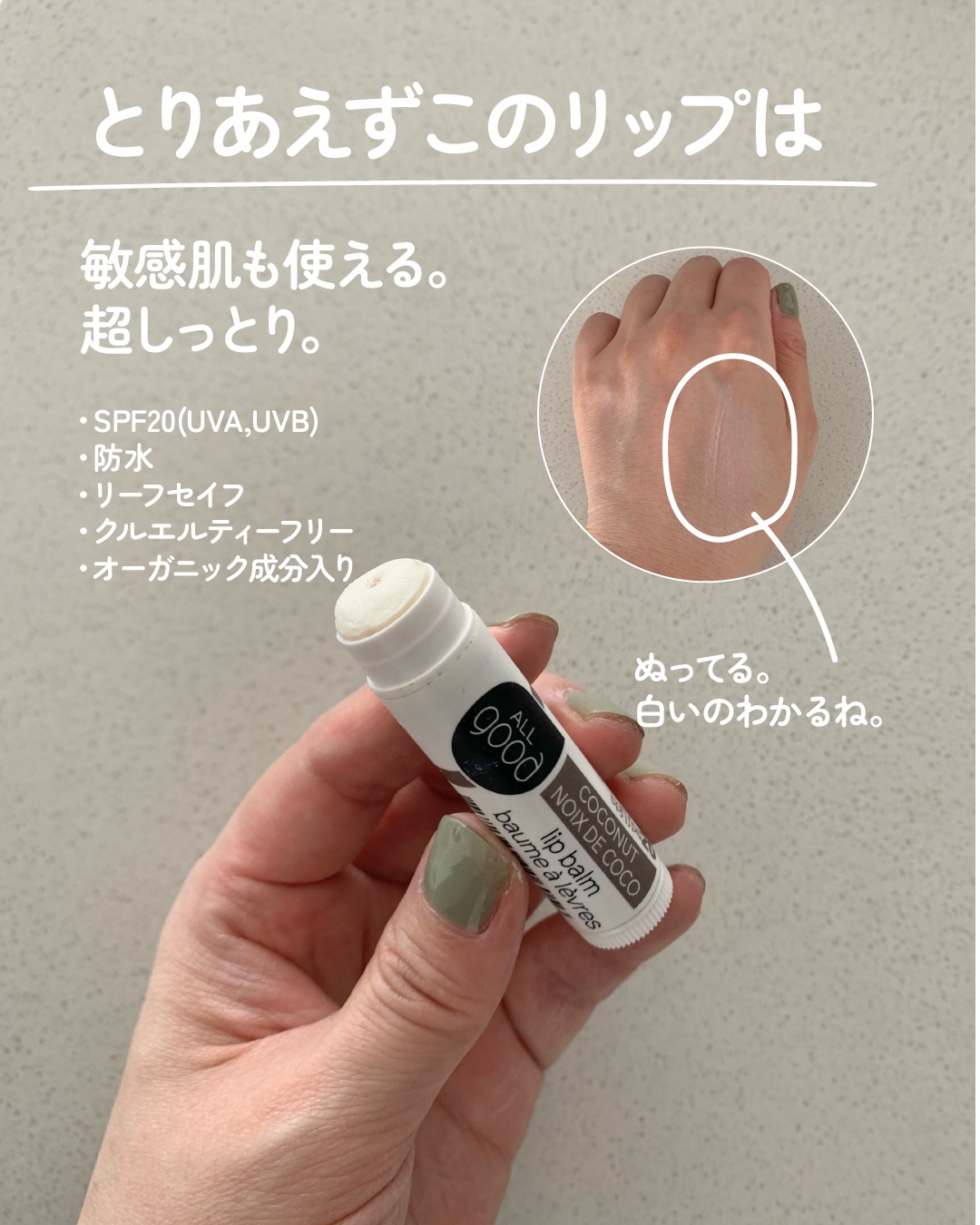 チーク＆リップティント/Mad Hippie (海外)/リップティントを使ったクチコミ（3枚目）