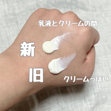 オルビス リンクルホワイト UVプロテクター/オルビス/日焼け止めクリームを使ったクチコミ(3枚目)