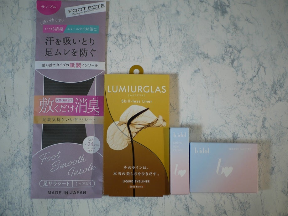 ビューティー定期便/bea’s up beauty book (ビーズアップ ビューティブック)/その他キットセットを使ったクチコミ(3枚目)