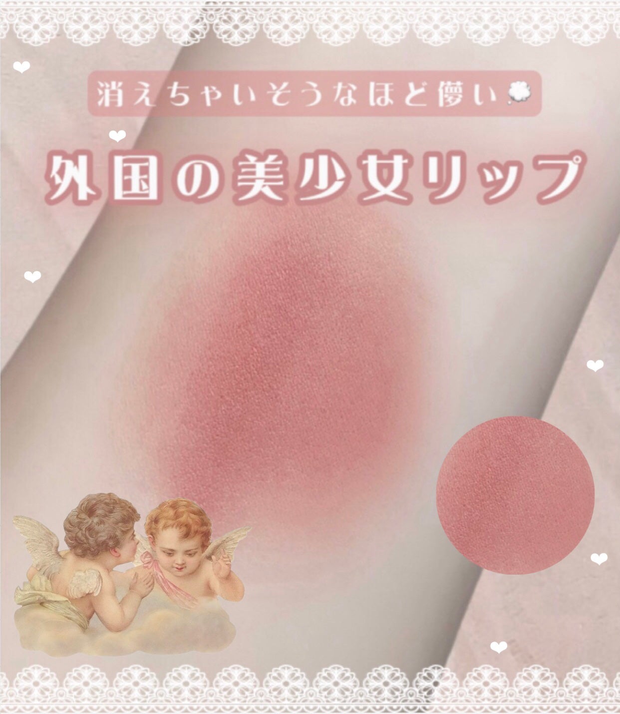 インク ベルベット/PERIPERA/口紅を使ったクチコミ(1枚目)