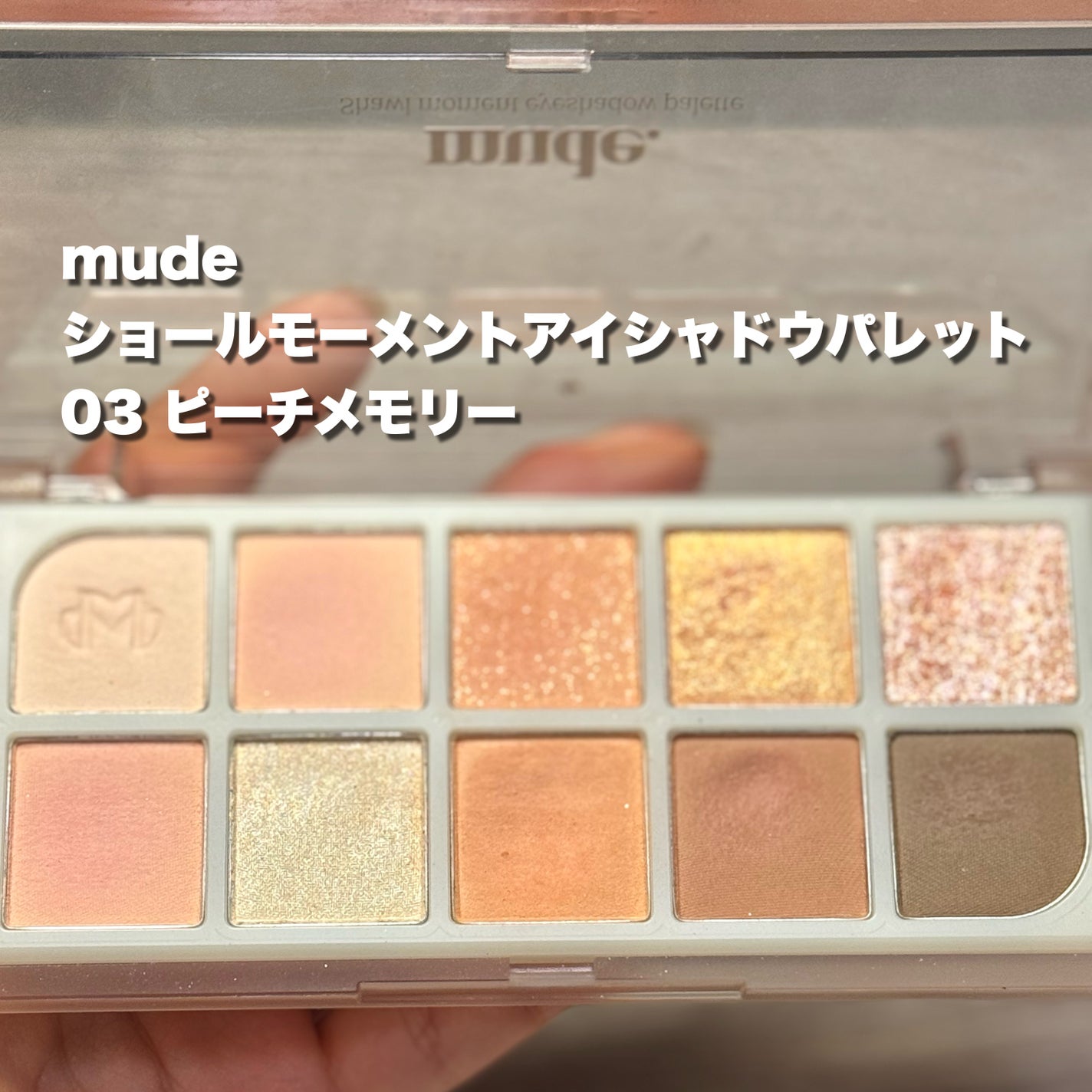 「塗るつけまつげ」自まつげ際立てタイプ/デジャヴュ/マスカラを使ったクチコミ(4枚目)