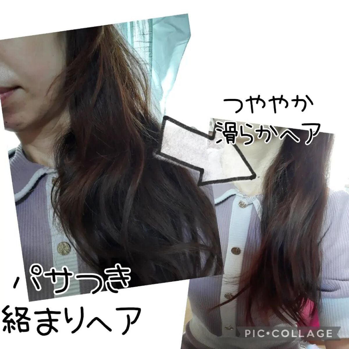 ヘアパック in ミスト/Daleaf/ヘアミルクを使ったクチコミ(2枚目)