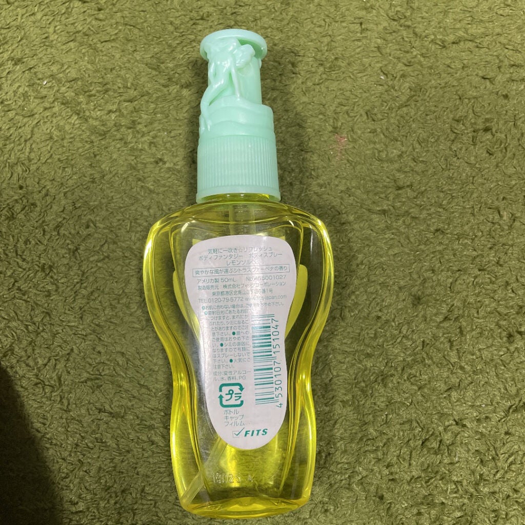ボディスプレー レモンソルベ/ボディファンタジー/香水(レディース)を使ったクチコミ(3枚目)