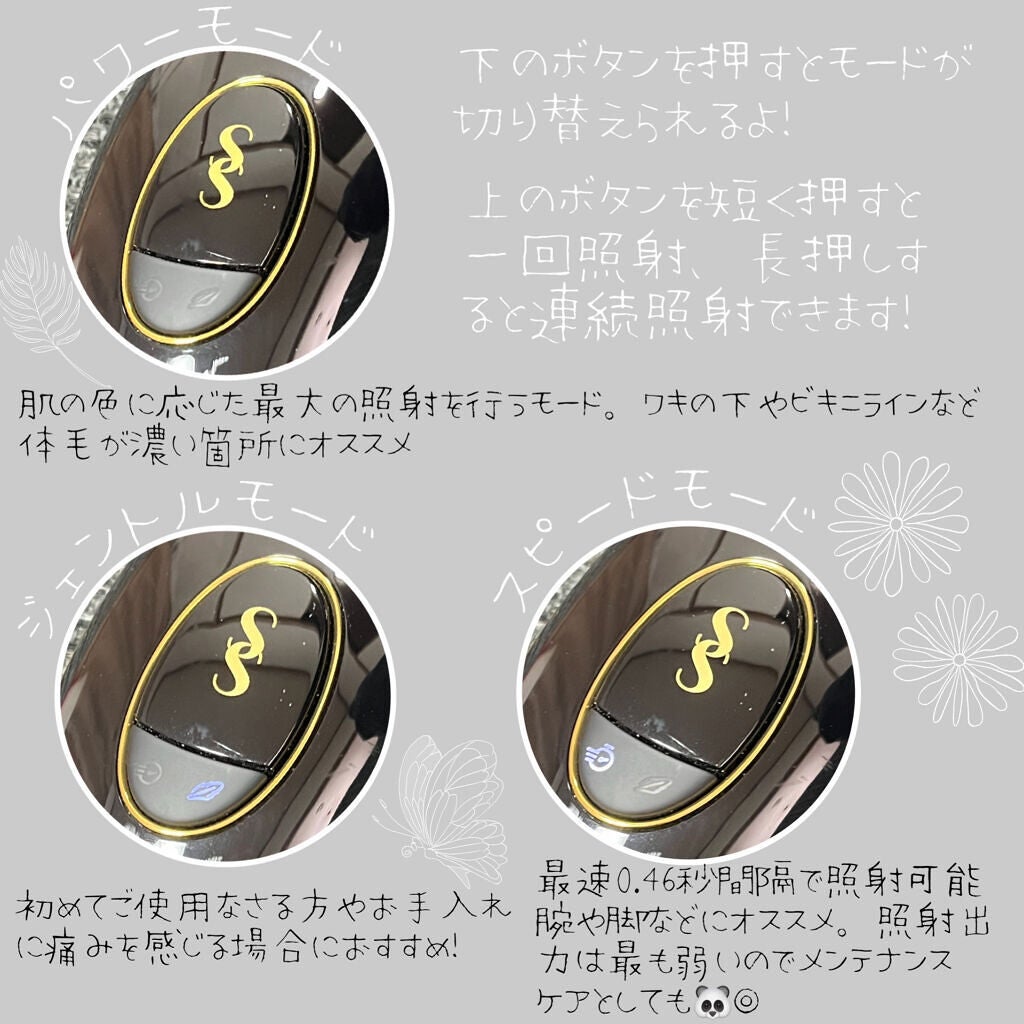スムーズスキン pure fit|スムーズスキンの効果に関する口コミ スムーズスキン pure fit|スムーズスキンの効果に関する口コミ