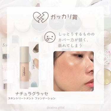 カバーパーフェクション チップコンシーラー/the SAEM/リキッドコンシーラーを使ったクチコミ（9枚目）