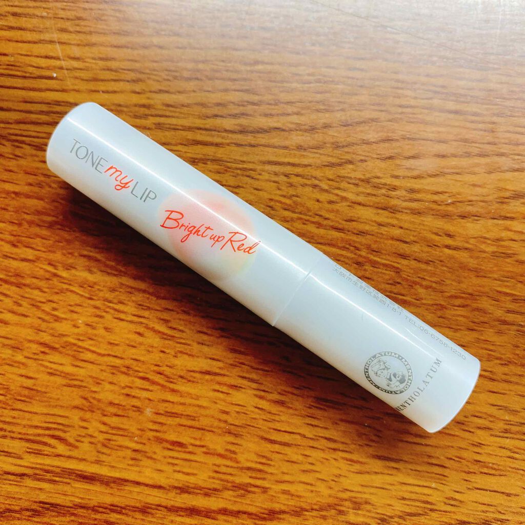 トーンマイリップ/メンソレータム/リップケアを使ったクチコミ(1枚目)