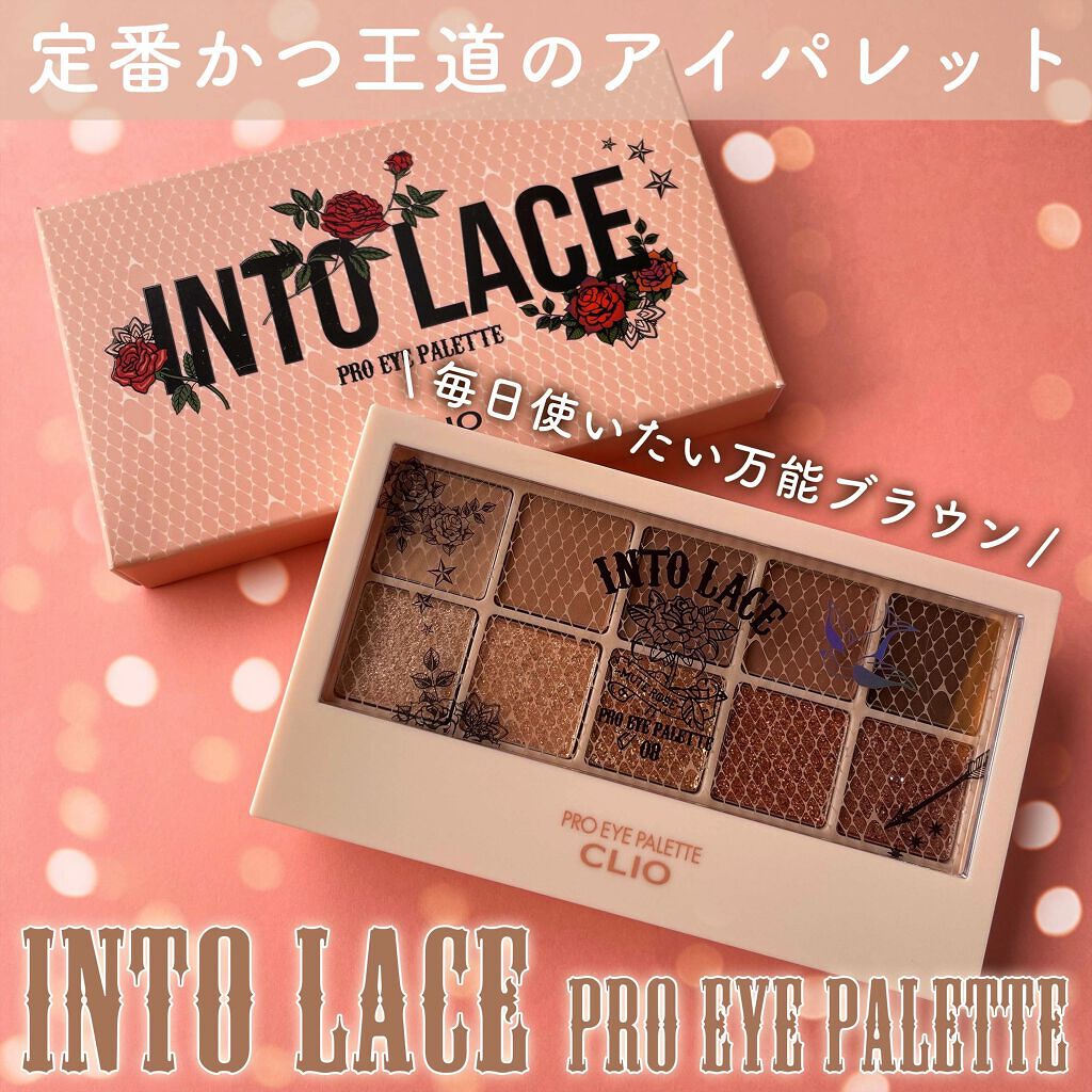 プロ アイ パレット/CLIO/アイシャドウパレットを使ったクチコミ（1枚目）