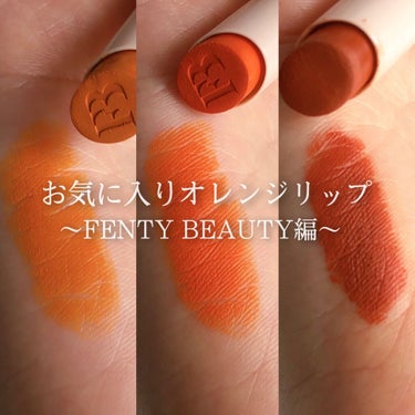 FENTY BEAUTY BY RIHANNA FENTY BEAUTY BY RIHANNA Mattemoiselle Plush Matte Lipstickのクチコミ「お気に入りマットオレンジリップのご紹介🍊

今回は歌手のリアーナがプロデュースしている海外コス.....」（1枚目）