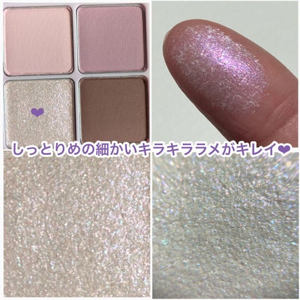 ベターザンアイズ ミルクシリーズ/rom&nd/アイシャドウパレットを使ったクチコミ(6枚目)
