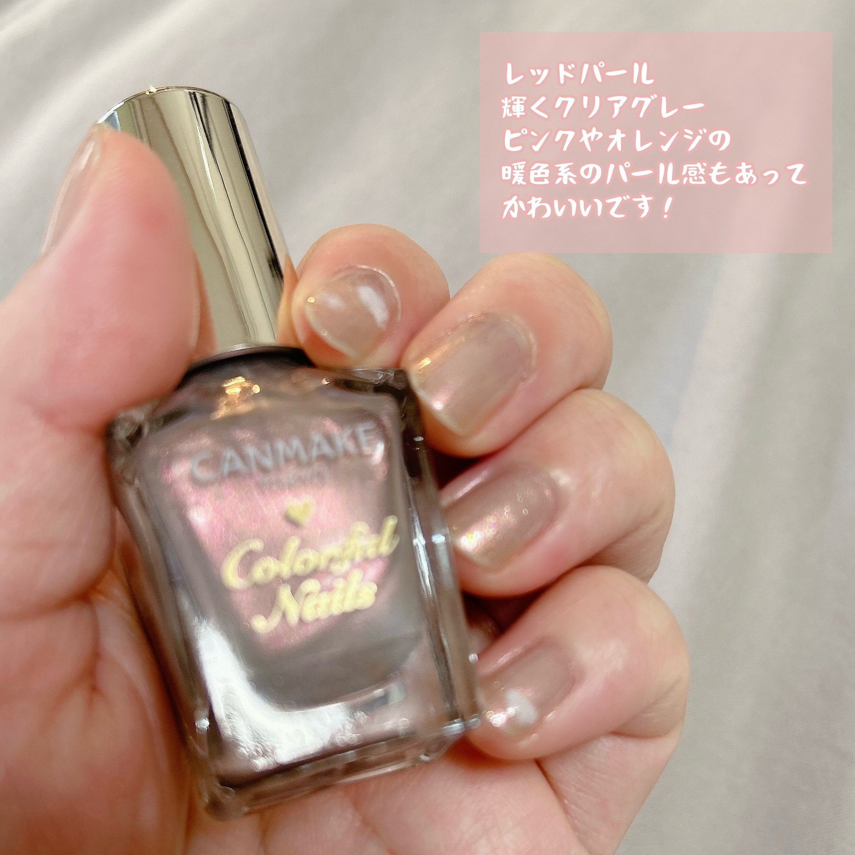 クイッククリスタルコートⅡ/ネイリスト/ネイルトップコートを使ったクチコミ（2枚目）