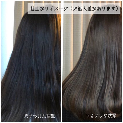 フィーノ プレミアムタッチ 濃厚美容液ヘアオイル/フィーノ/ヘアオイルを使ったクチコミ(4枚目)