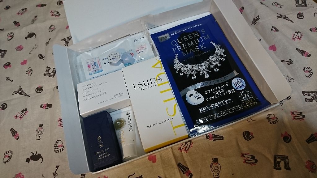 RAXY/Rakuten/その他を使ったクチコミ(1枚目)