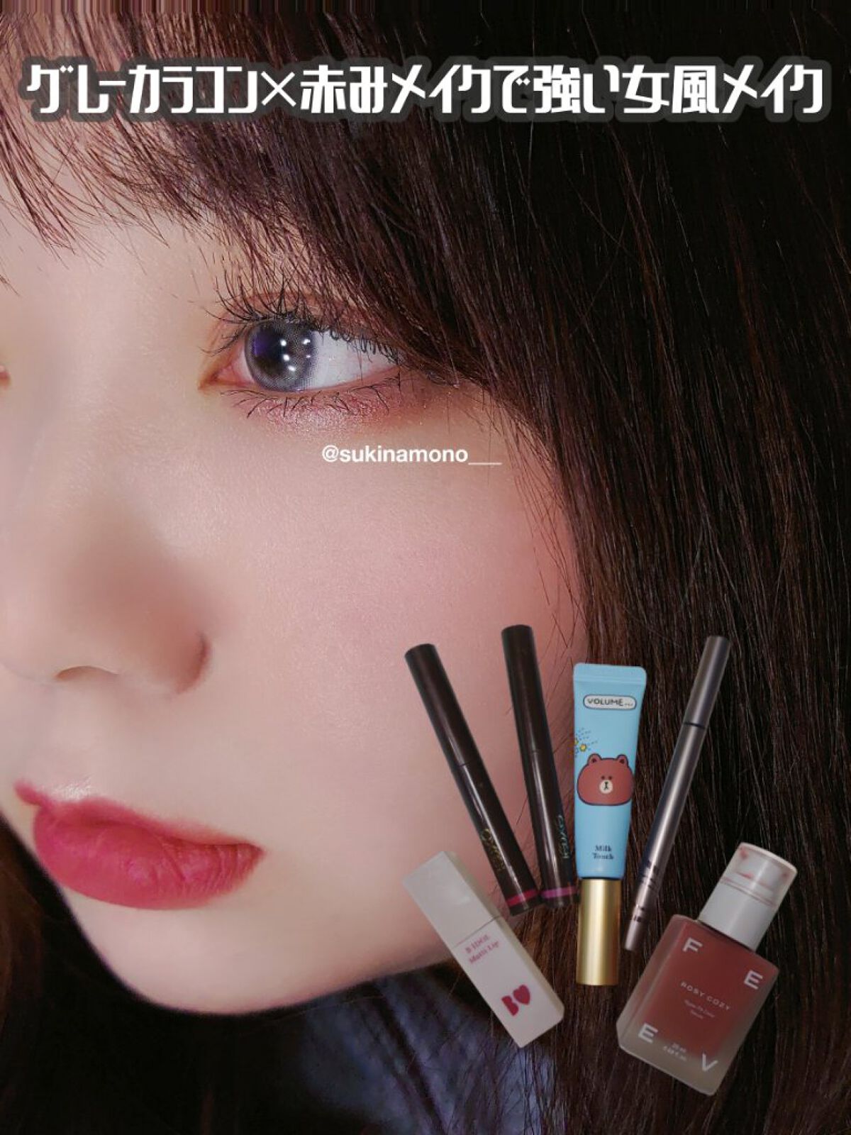 カラーセラム/FEEV/リキッドチークを使ったクチコミ（1枚目）