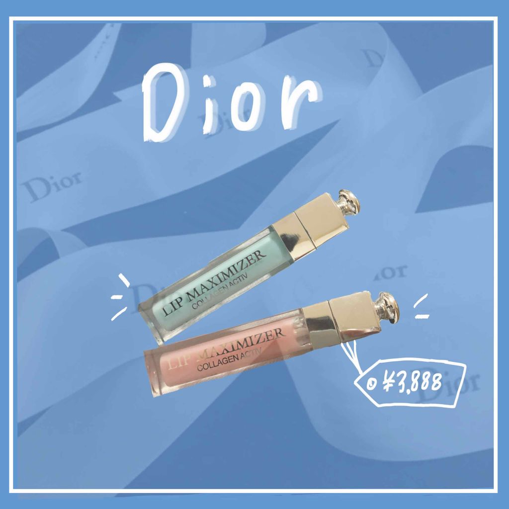 【旧】ディオール アディクト リップ マキシマイザー/Dior/リップグロスを使ったクチコミ（1枚目）