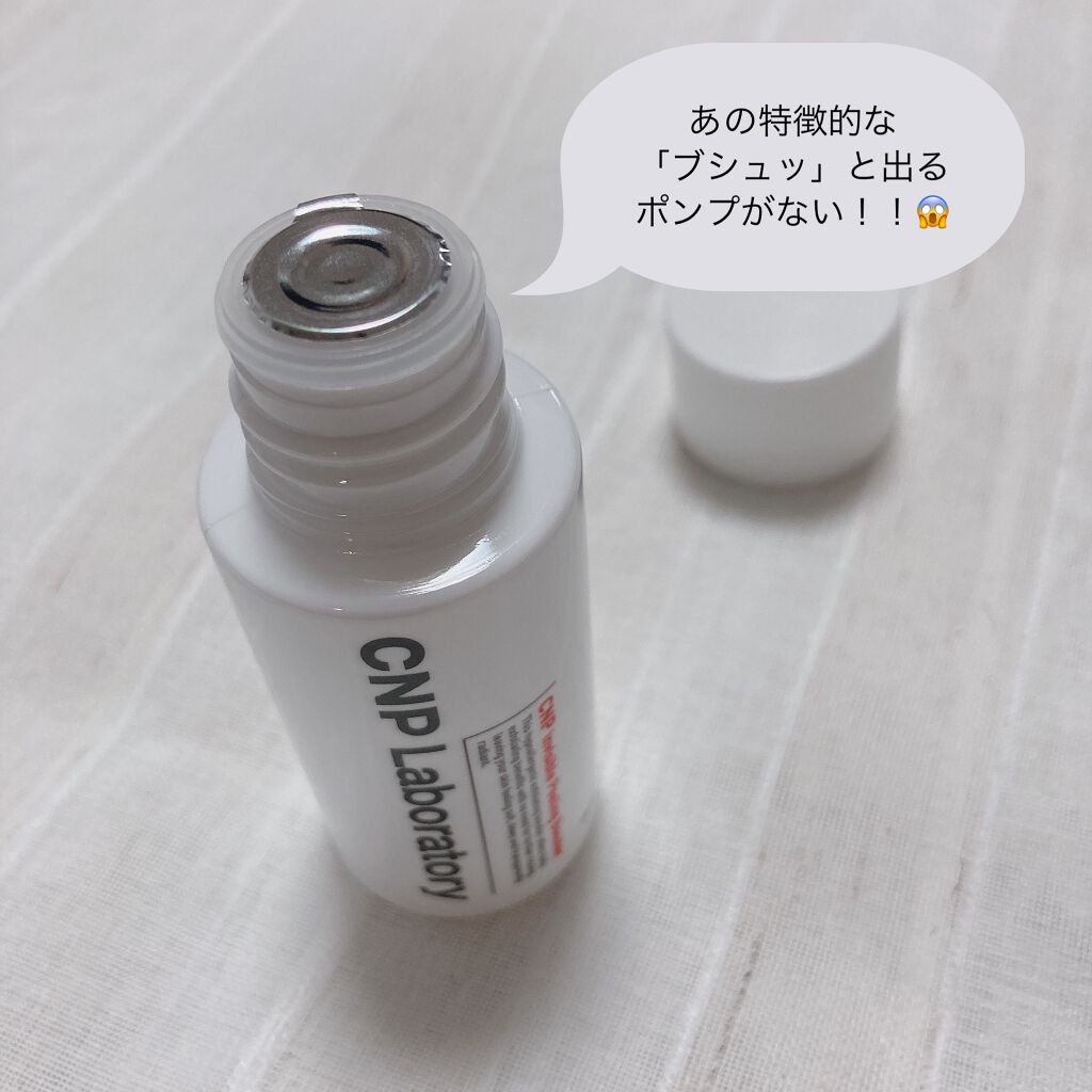 プロポリス エネルギーアンプル/CNP Laboratory/美容液を使ったクチコミ（3枚目）