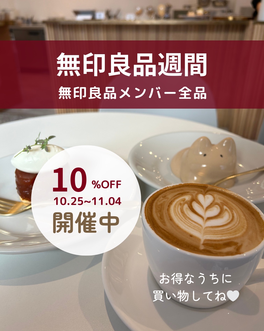 無印良品 フレグランスミスト おやすみブレンドのクチコミ「【使った商品】

無印良品　フレグランスミスト くつろぎブレンド

【商品の特徴】

エッセン.....」（2枚目）