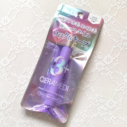 セラメディ ポイントロック&リペアスティック/セラメディ/ヘアジェルを使ったクチコミ(1枚目)