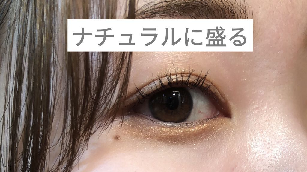 「塗るつけまつげ」自まつげ際立てタイプ/デジャヴュ/マスカラを使ったクチコミ（1枚目）