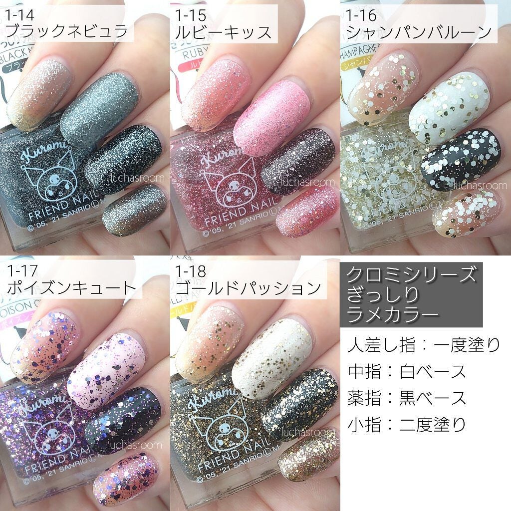 サンリオネイル/DAISO/マニキュアを使ったクチコミ(5枚目)