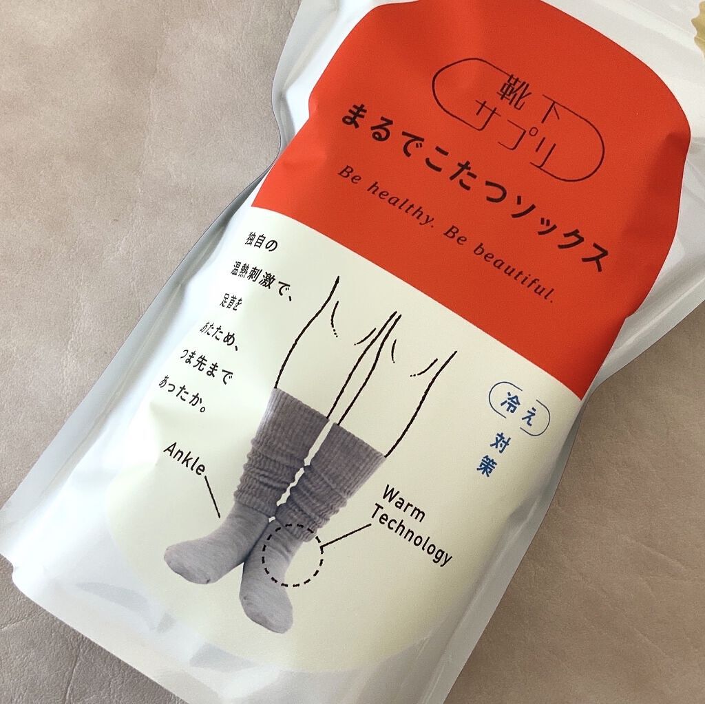 靴下サプリ まるでこたつ レディース ソックス/靴下サプリ/暖かい靴下を使ったクチコミ（2枚目）