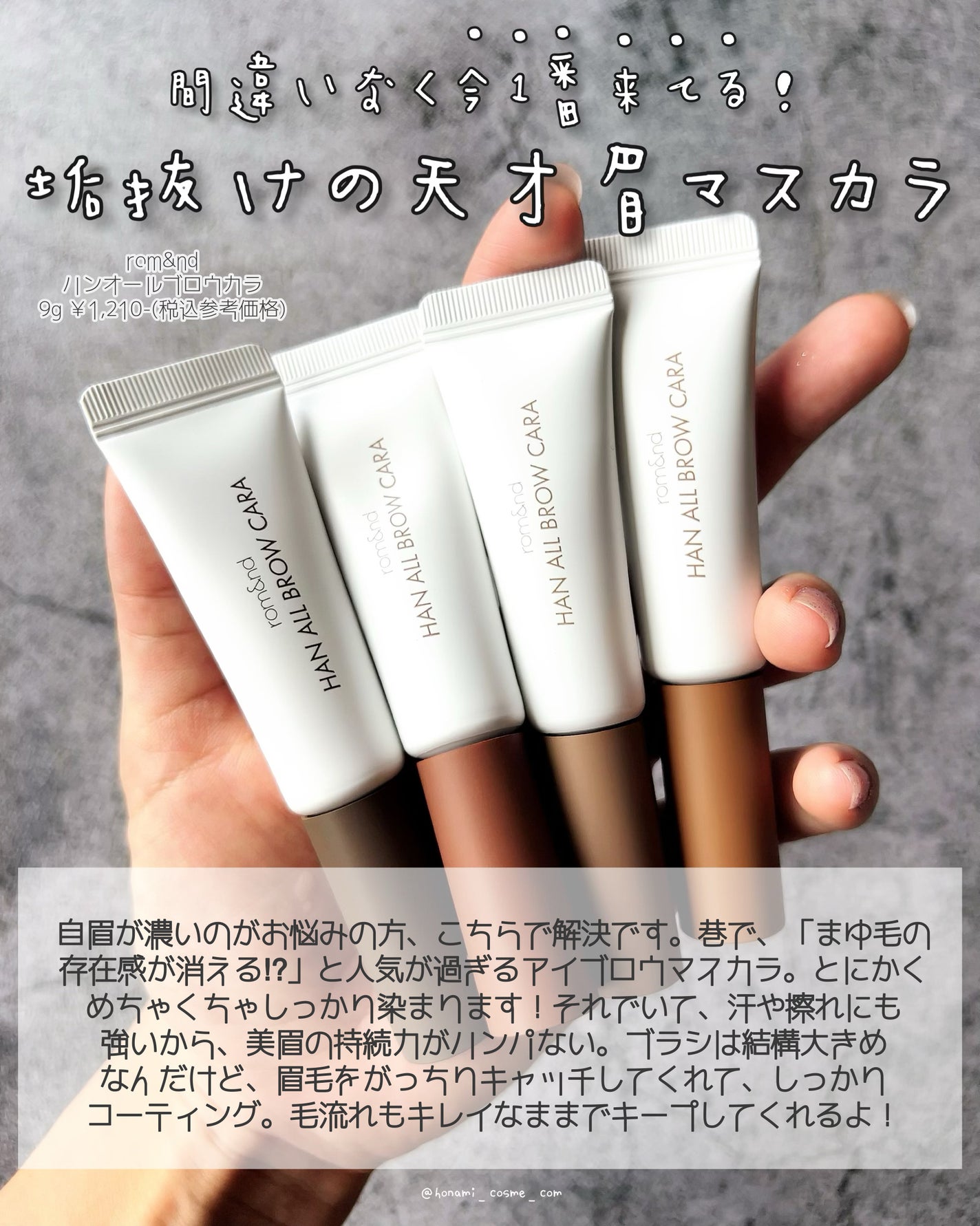 MD インスパイア ボリューム カーリング マスカラ/mude./マスカラを使ったクチコミ(4枚目)