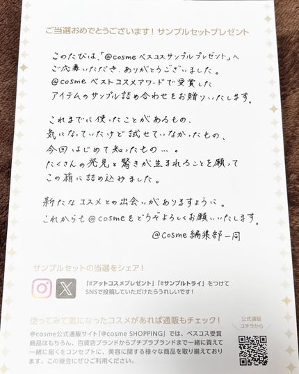 を使ったクチコミ(2枚目)