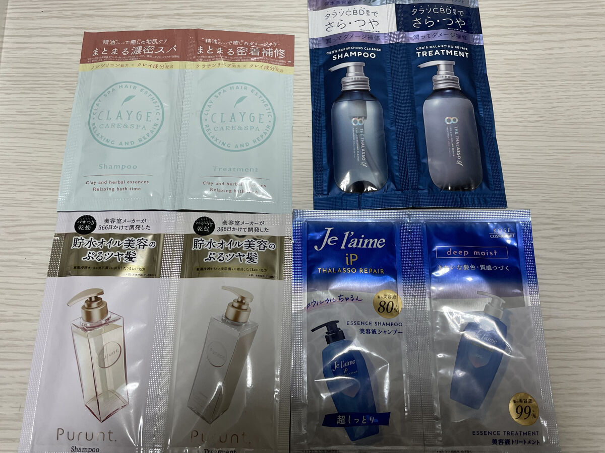 iP タラソリペア 補修美容液シャンプー/補修美容液トリートメント (ディープモイスト) トライアルセット /Je l'aime/市販シャンプーを使ったクチコミ（1枚目）