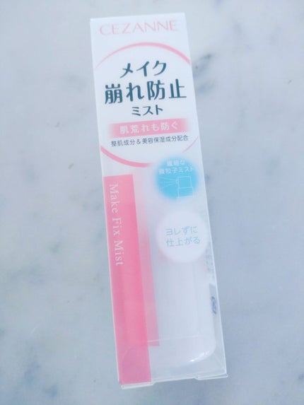 メイクフィックスミスト/CEZANNE/フィックスミストを使ったクチコミ(1枚目)
